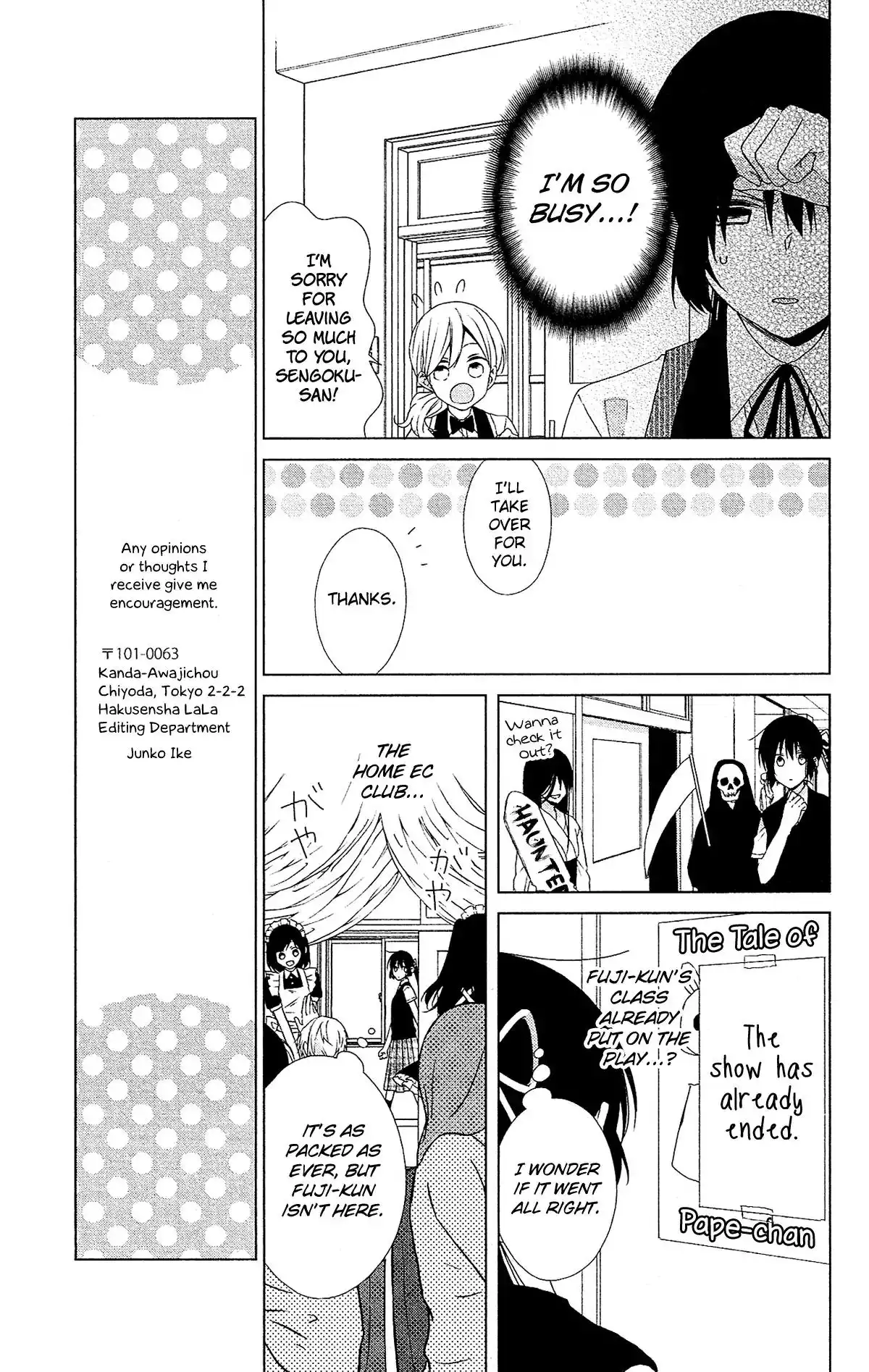 Mizutama Honey Boy Chapter 52 12